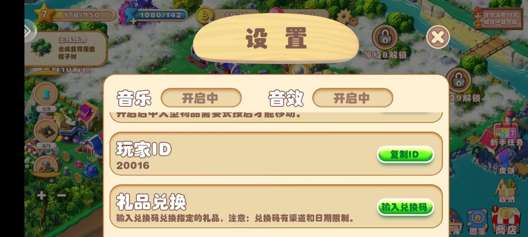 动态图片 2