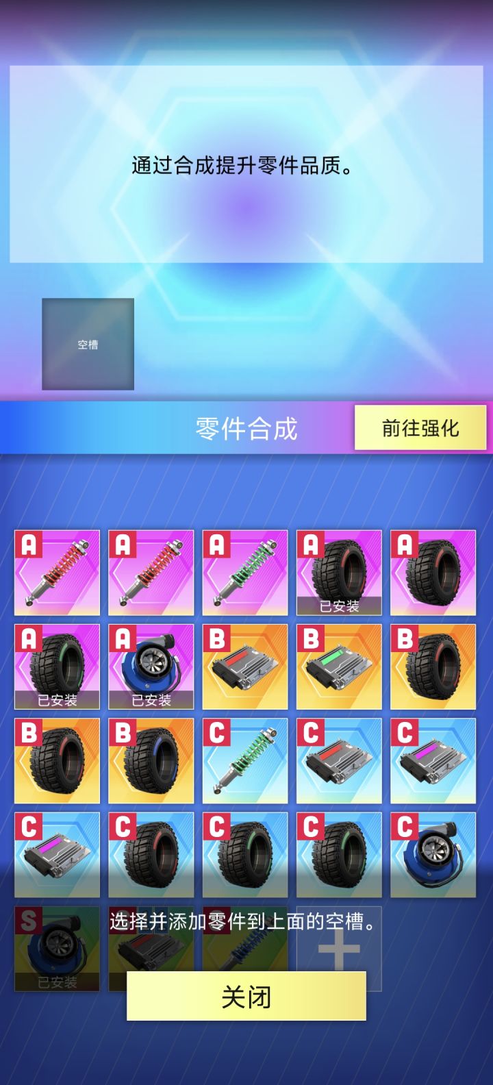 佬们截图
