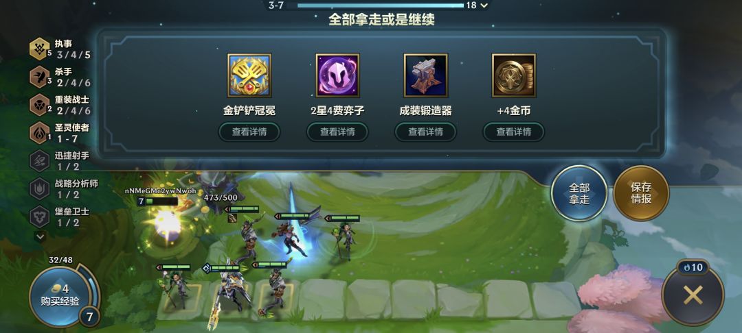 答辩执事 1