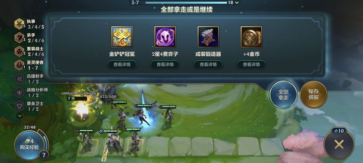 答辩执事截图