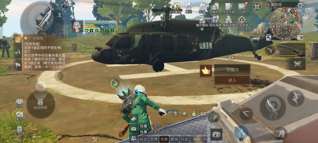 动态图片 2