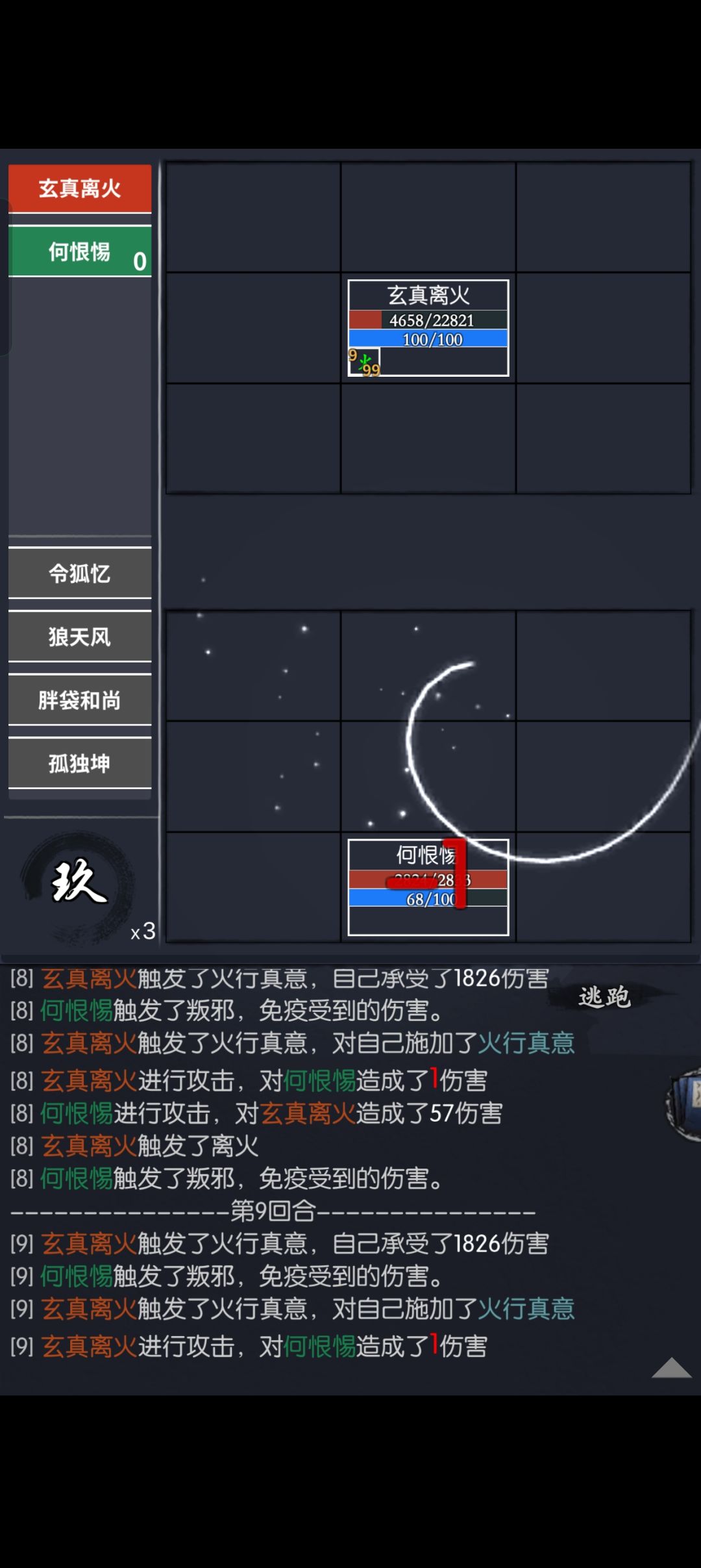萌新速通红鱼 最快三天挂红!!! 1