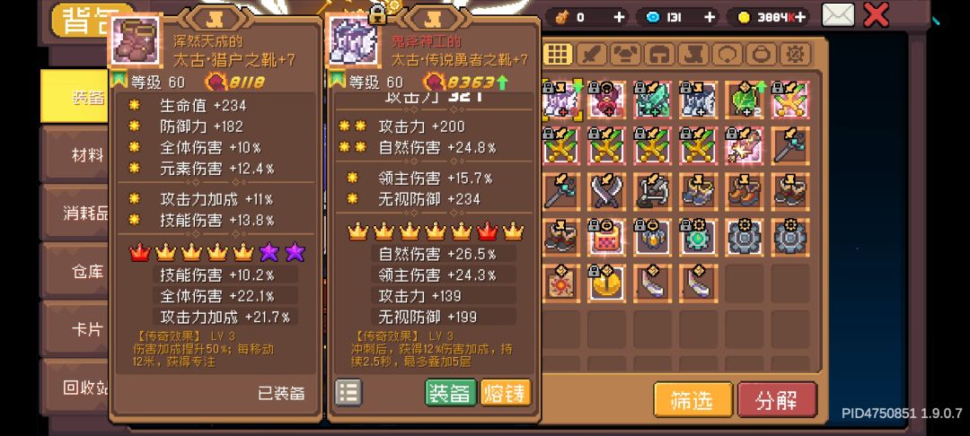 有没有大佬帮我看看怎么提现在是七万亿左右 3