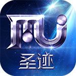 奇迹角色MMO《圣迹(赛季制MU)》 1