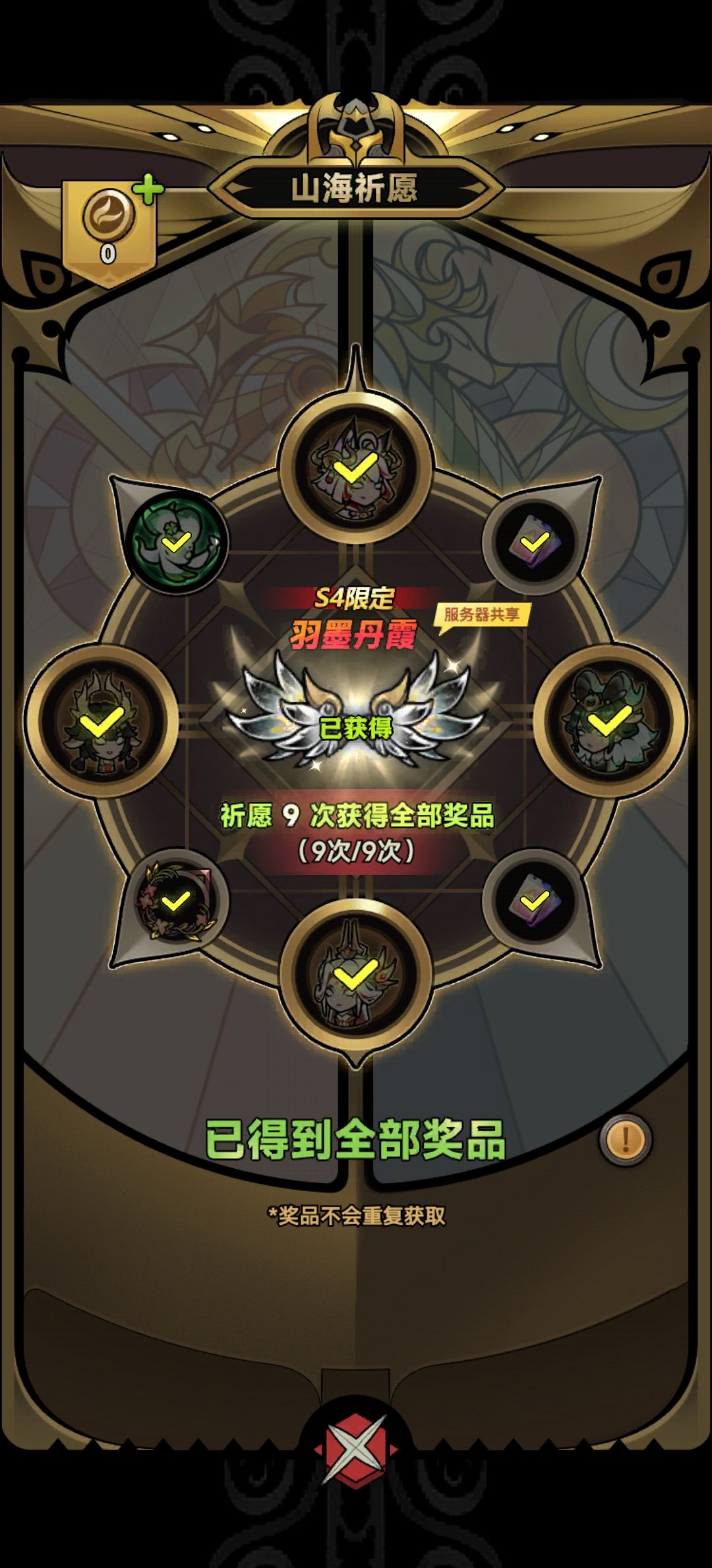 能转职吗 1