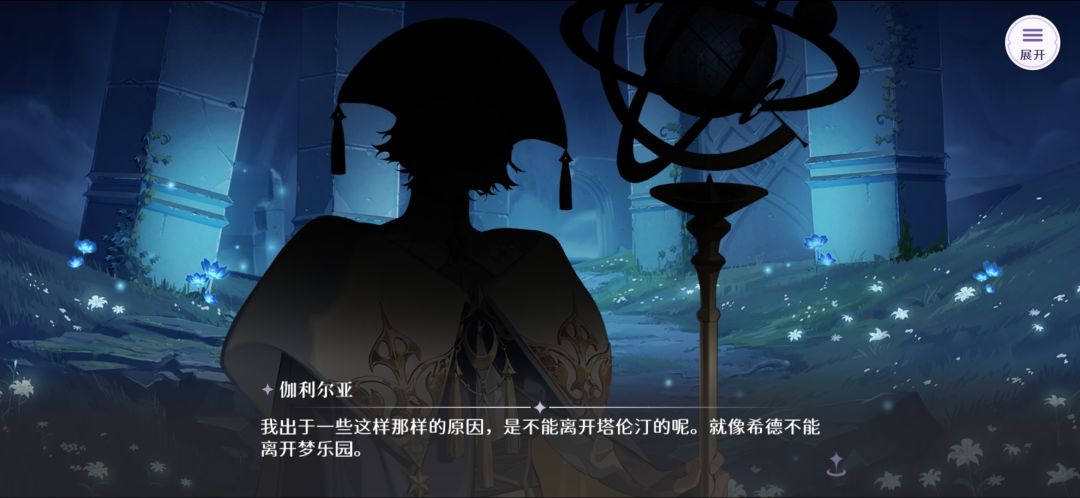 哇哦?!好期待好有感觉的黑影 2