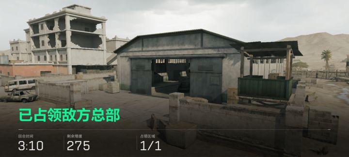 最速传说截图