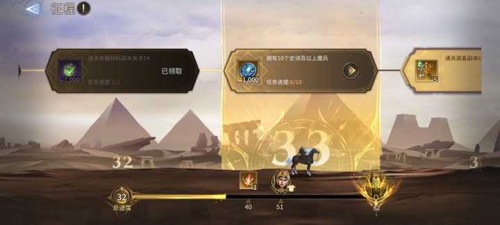 这关怎么过？怎么能刷出来呀截图