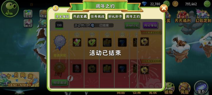 1904314742 全勤的来截图
