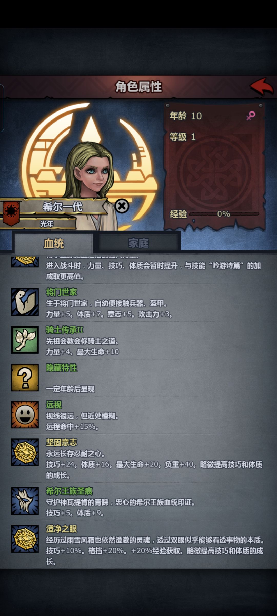 有牛头了，希儿不占装备的前提下能玩啥？ 3