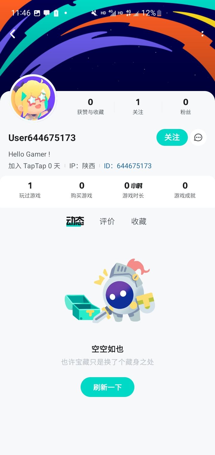 去看看评价,看看那些五星的主页你就懂了 5