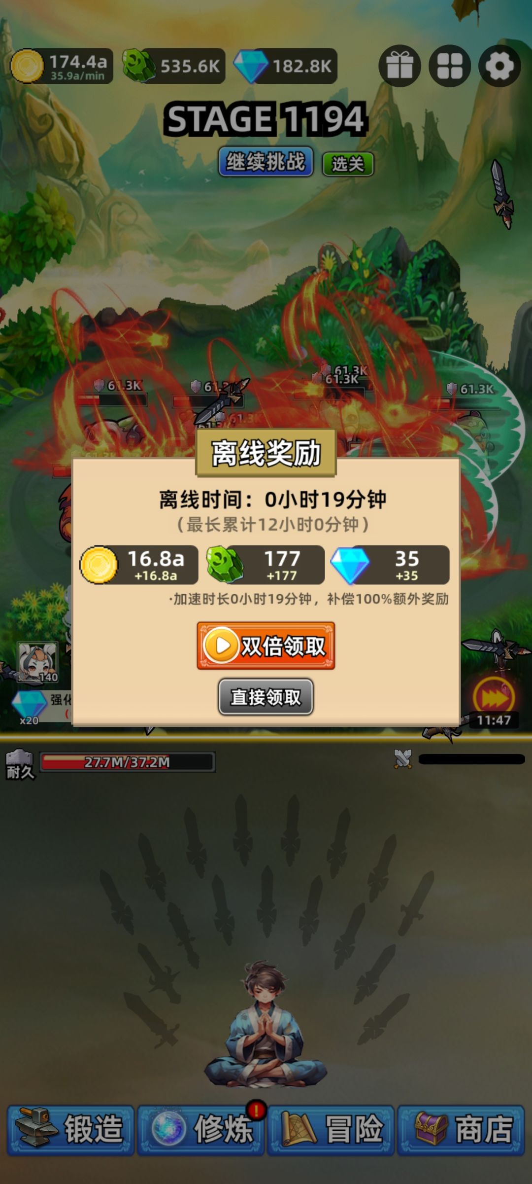 在线和离线金币差距咋那么大呢? 2