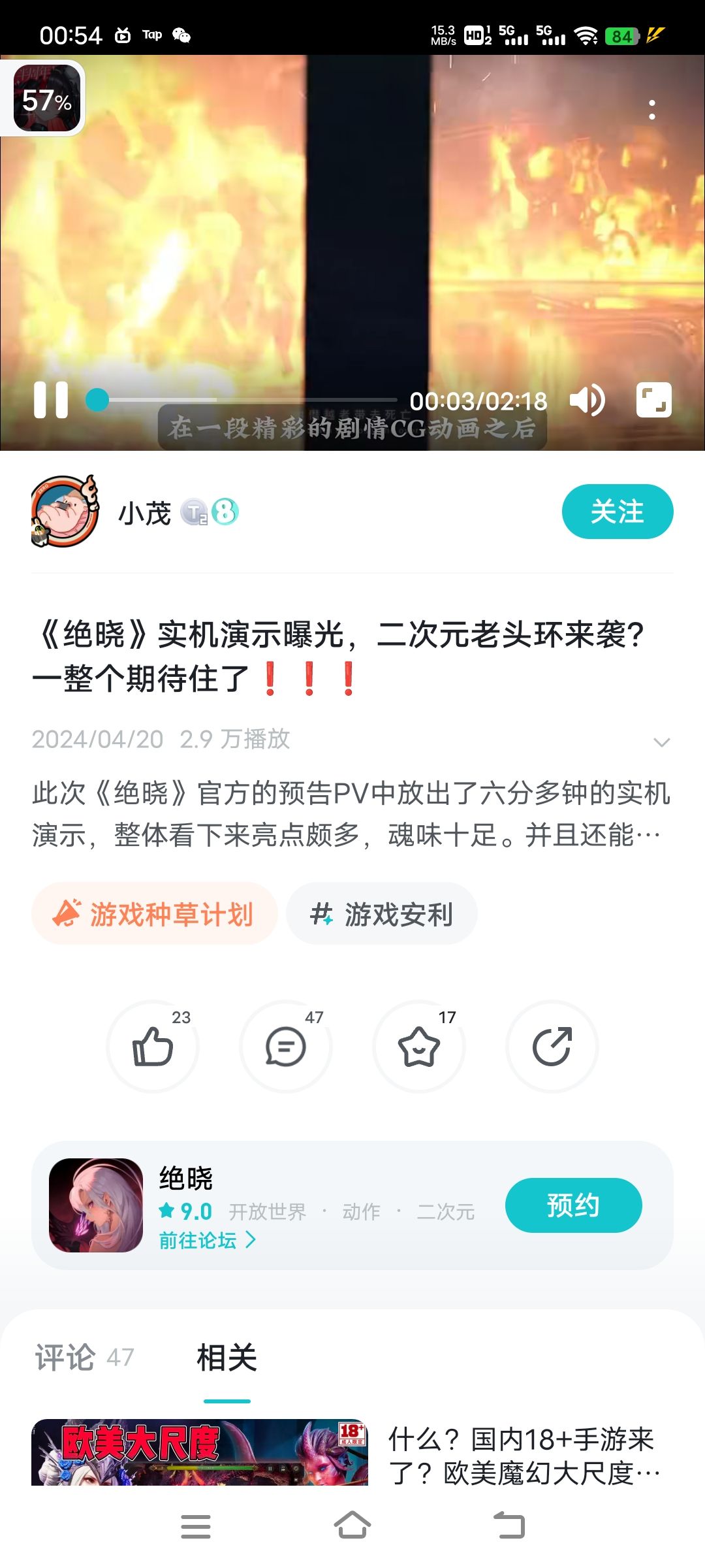 动态图片 1