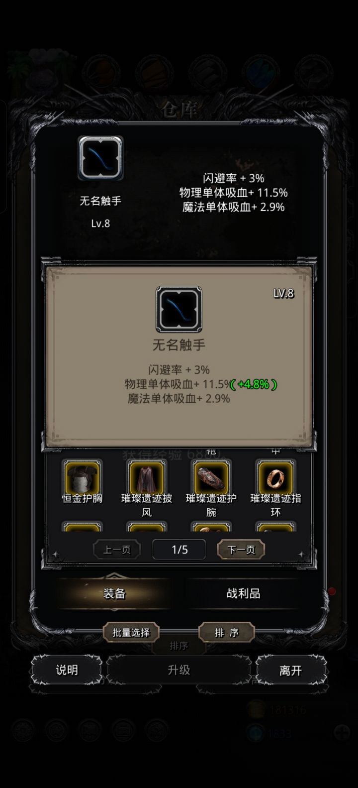 还有这说法?截图