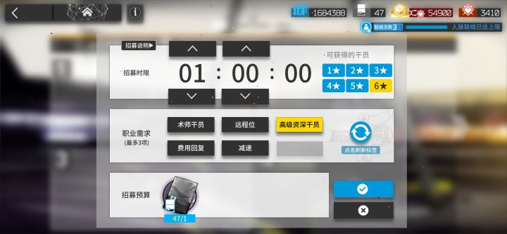 萌新第一次刷到 要选啥？截图