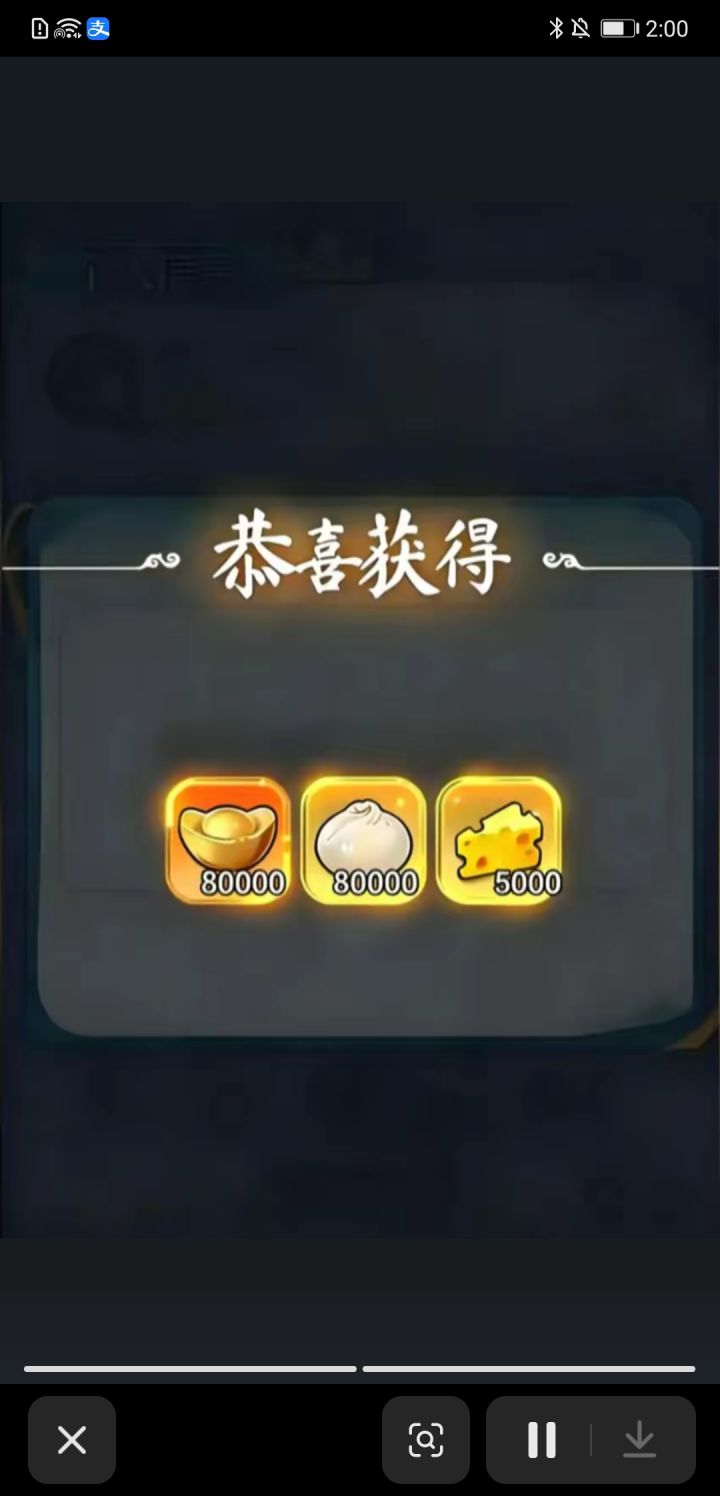 灵画师全新版本之清空商城截图