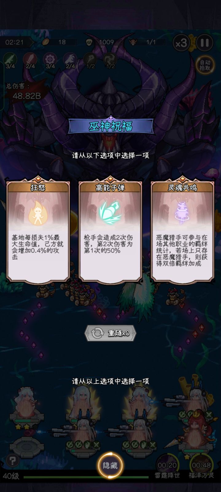 越来越垃圾了截图