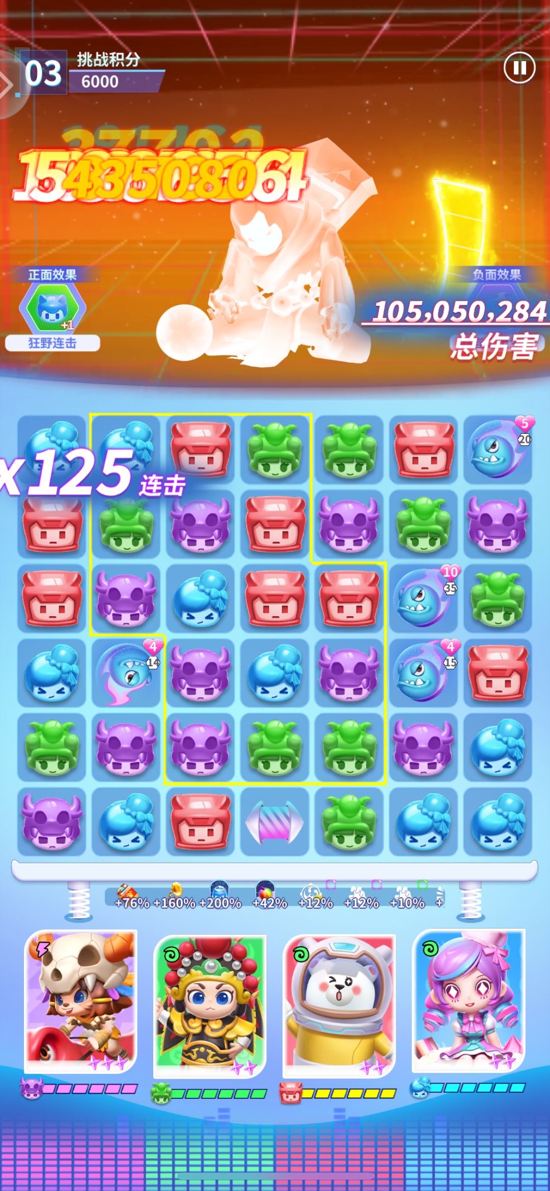 困难雷电侍僧 2