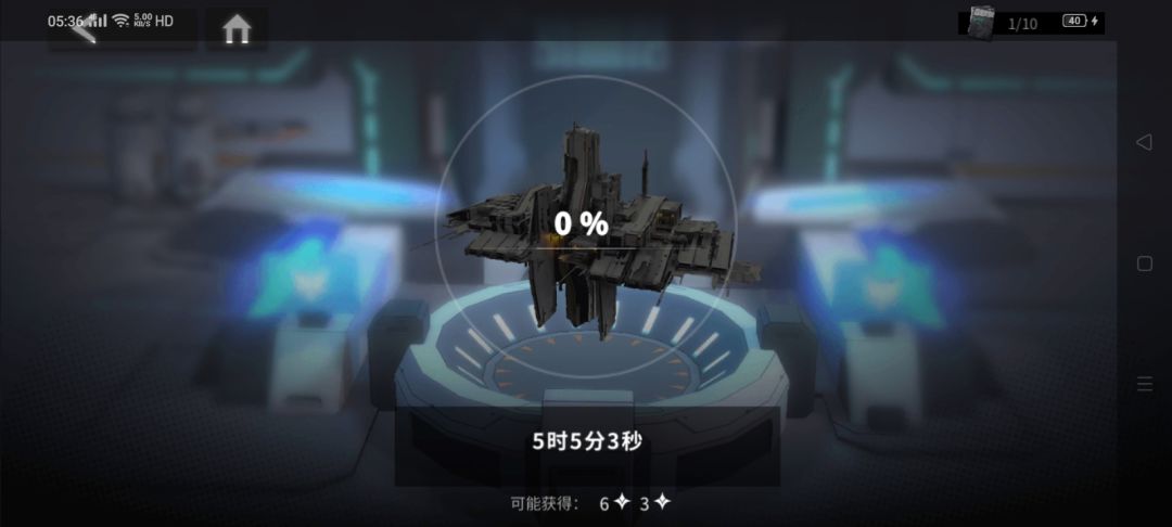 不是我公招真就是一个五星，连着一个六星呗 2
