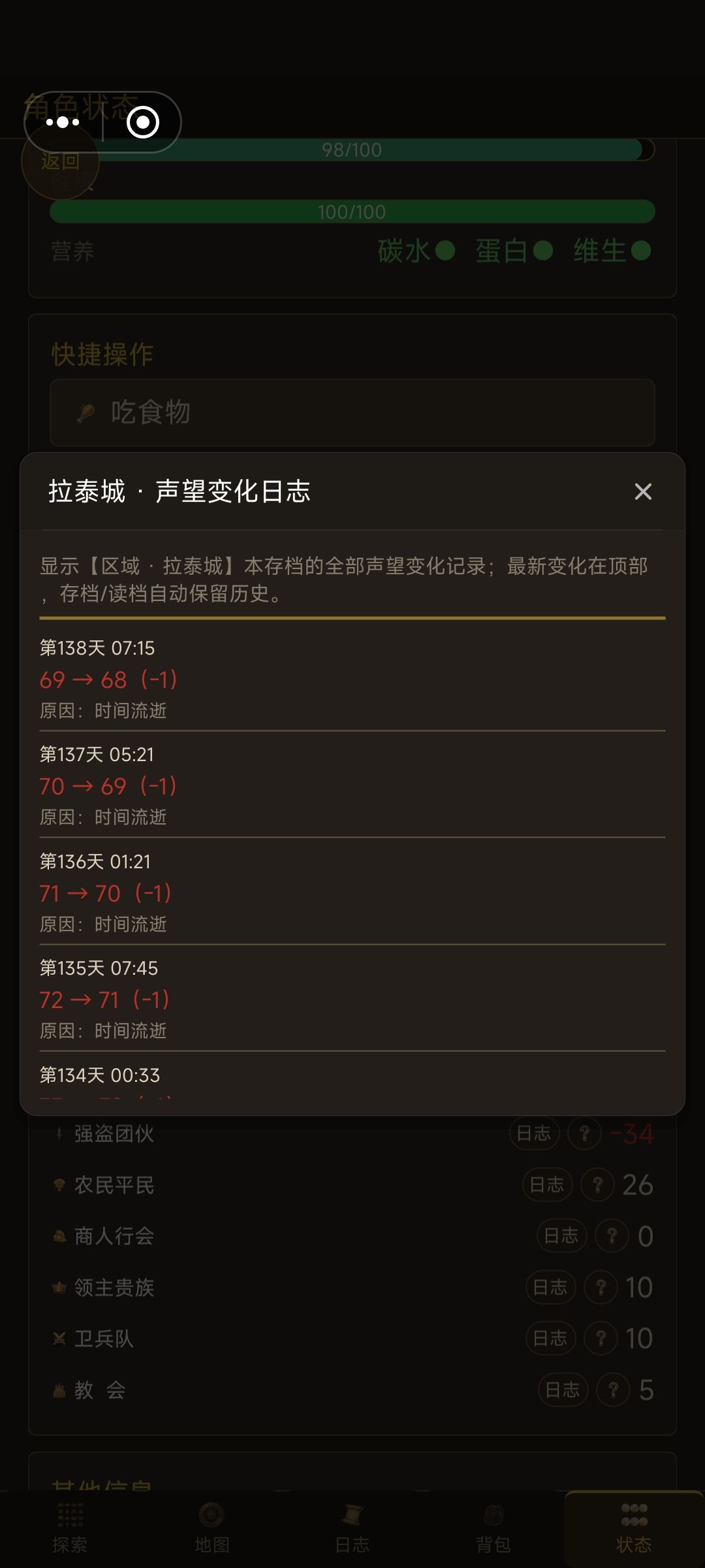 动态图片 4