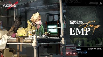 禁闭者档案丨MBCC-S-380 EMP