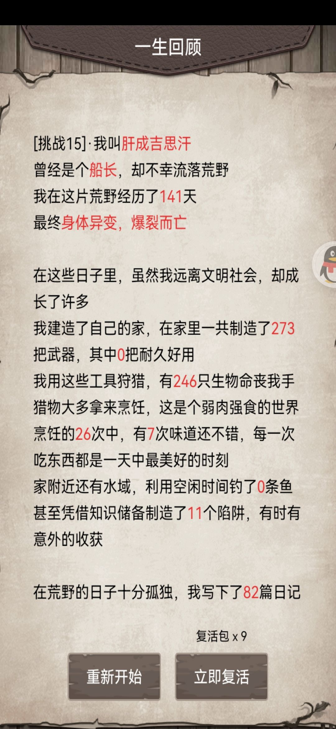 动态图片 8