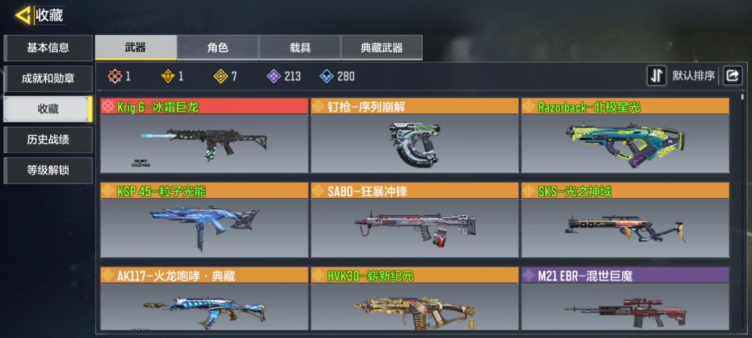 爽了 4
