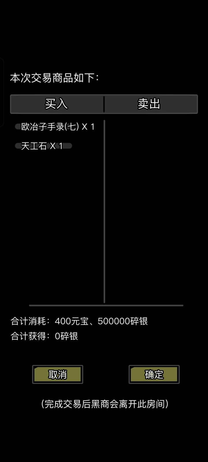 欧七到手！！！截图
