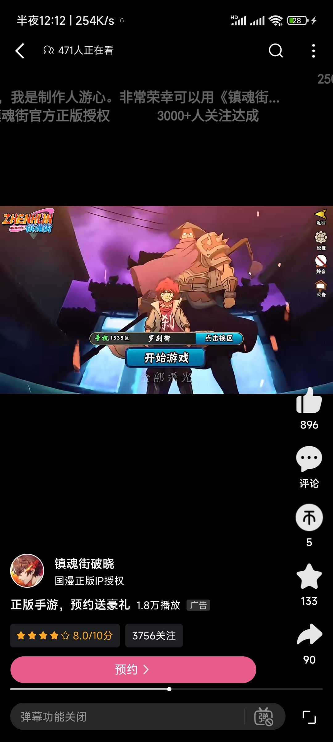 要点脸,行吗? 1