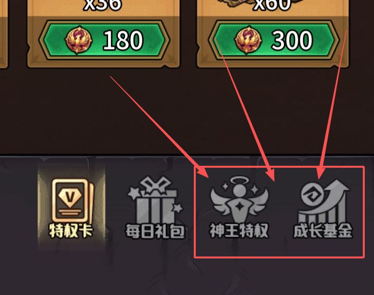 新手攻略 1
