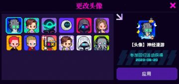 给这个波频的活动还没有完成的玩家推荐3个方法吧