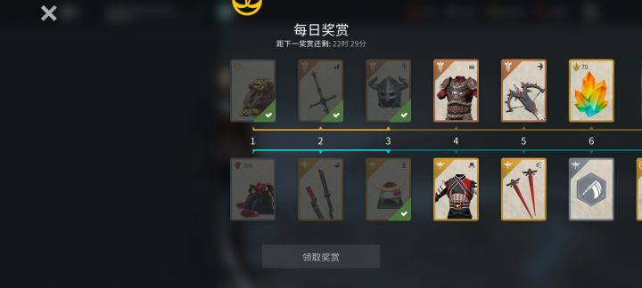 这个签到前面领不到真恶心截图