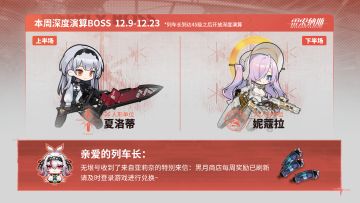 荚蒾的周一邀请