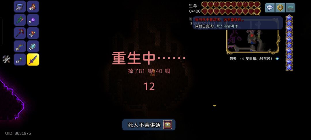 雷管我给你大脸了吧? 1