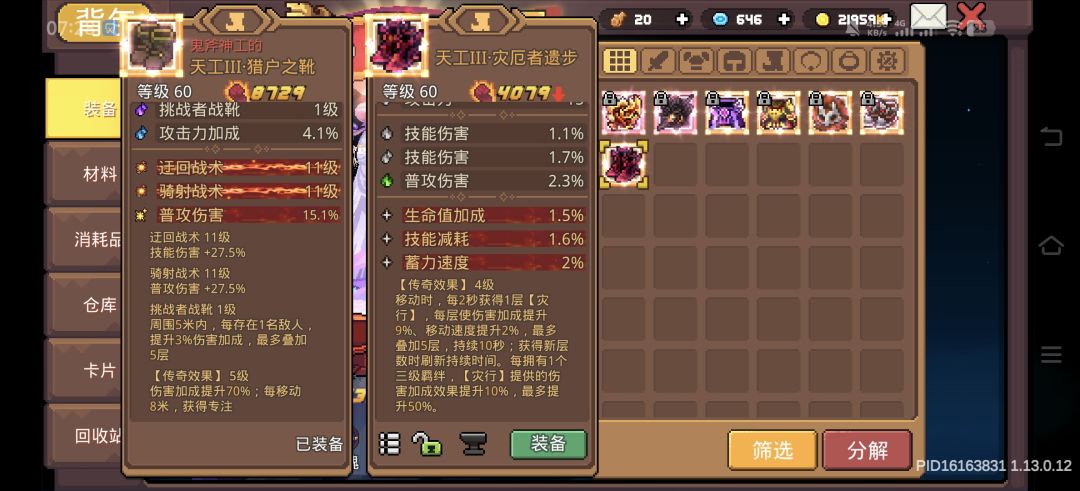 这就是惩罚吗😂😂😂 2