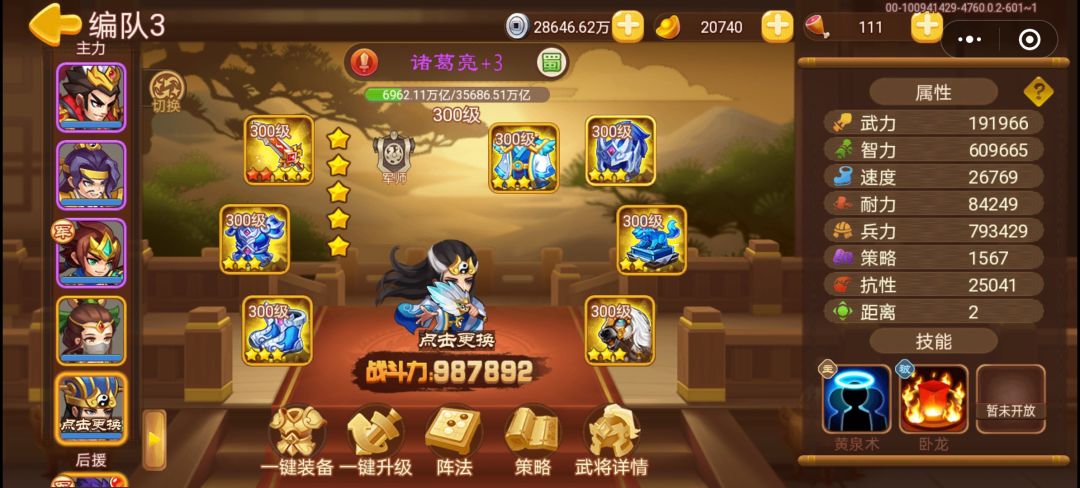 白嫖一周年纪念 7
