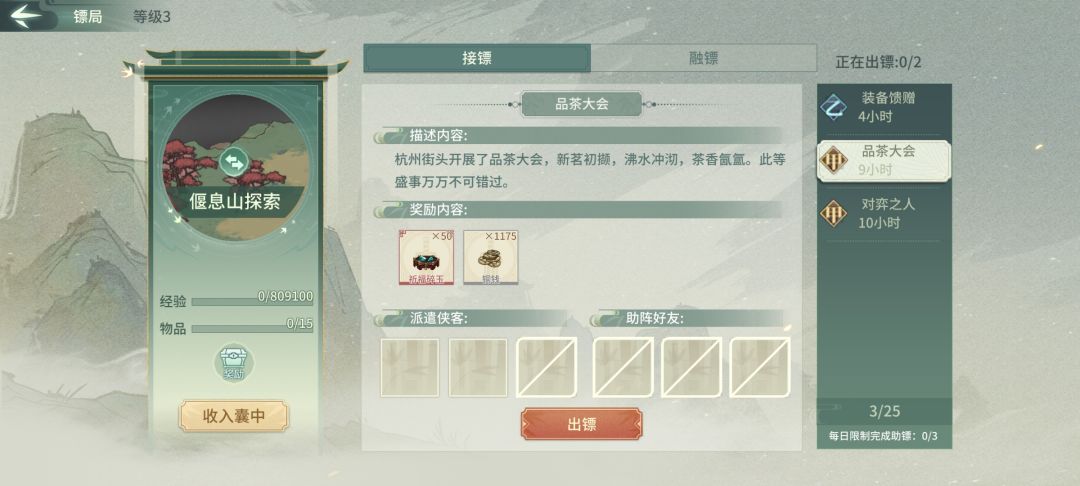 今天真开心。 1