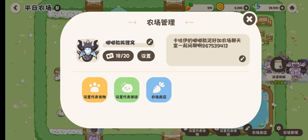 今天没有什么特别的 2