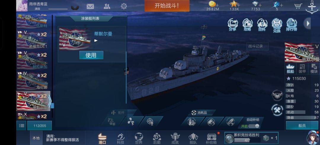 即使你再无人问津也会有闪光点 2