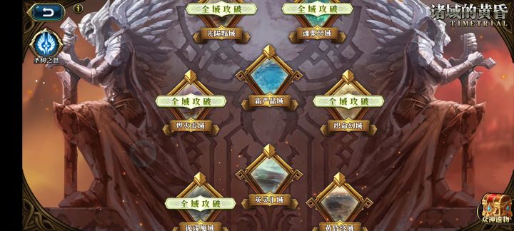 黄昏依旧难的让人不知所措。截图