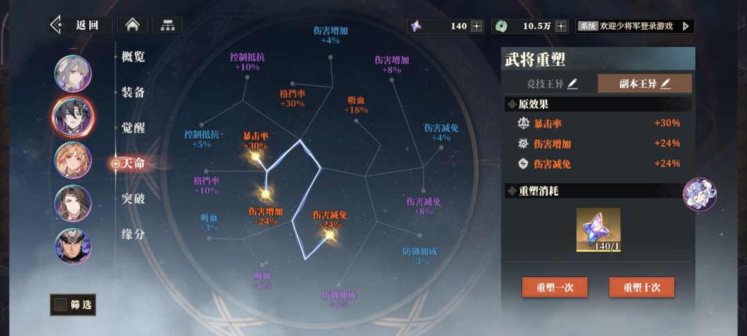 牢异 2