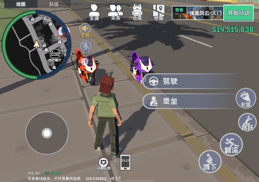 这两辆摩托车哪个更好看 1