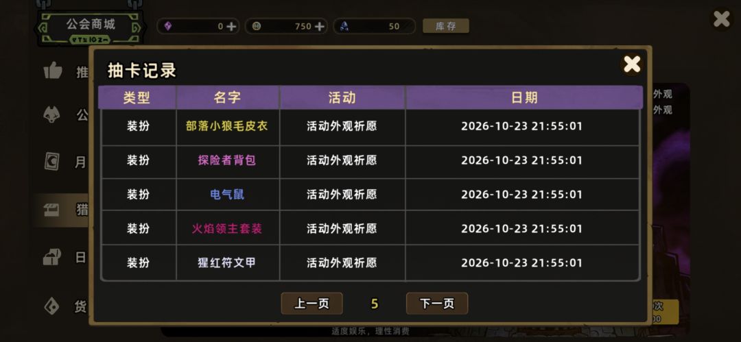 啊这,对吗? 2