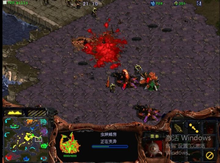 【星际争霸】又是被7VS1虐的一天。地刺慢了截图