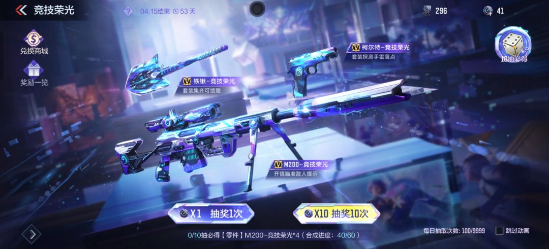 依旧爆率 1
