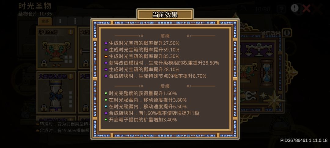 lw的概率 1