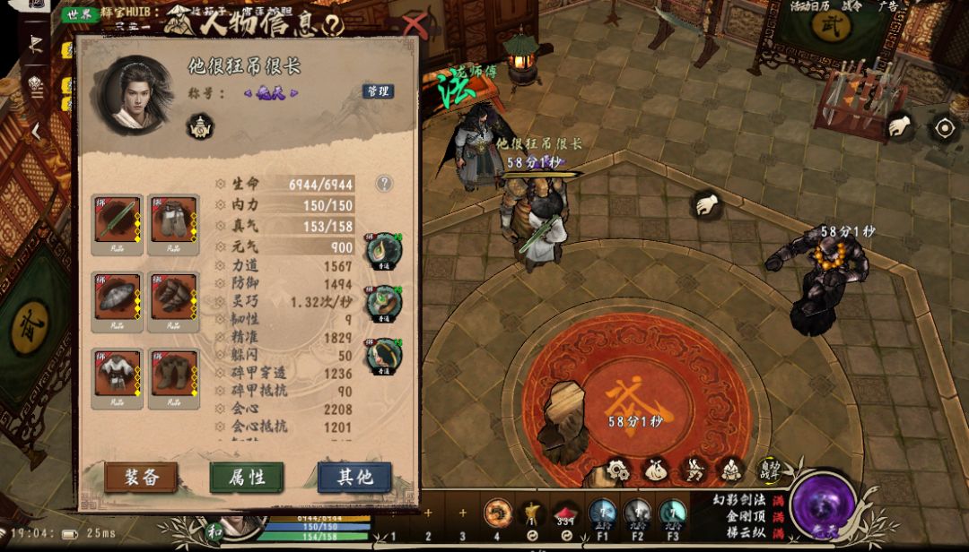 动态图片 6