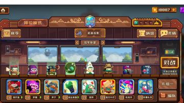 排位逃课两千分攻略（附个人游戏理解）