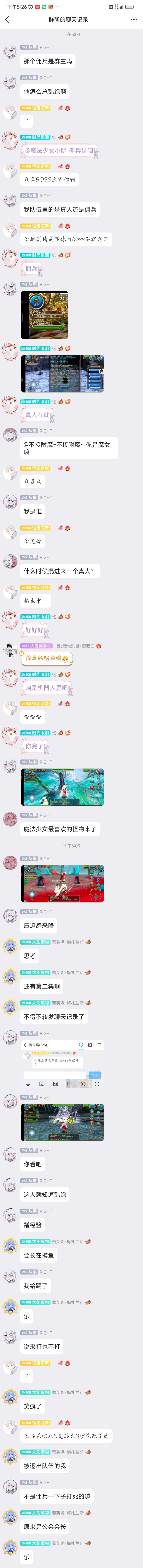 我家萌新太可爱了你们都应该来看看 3