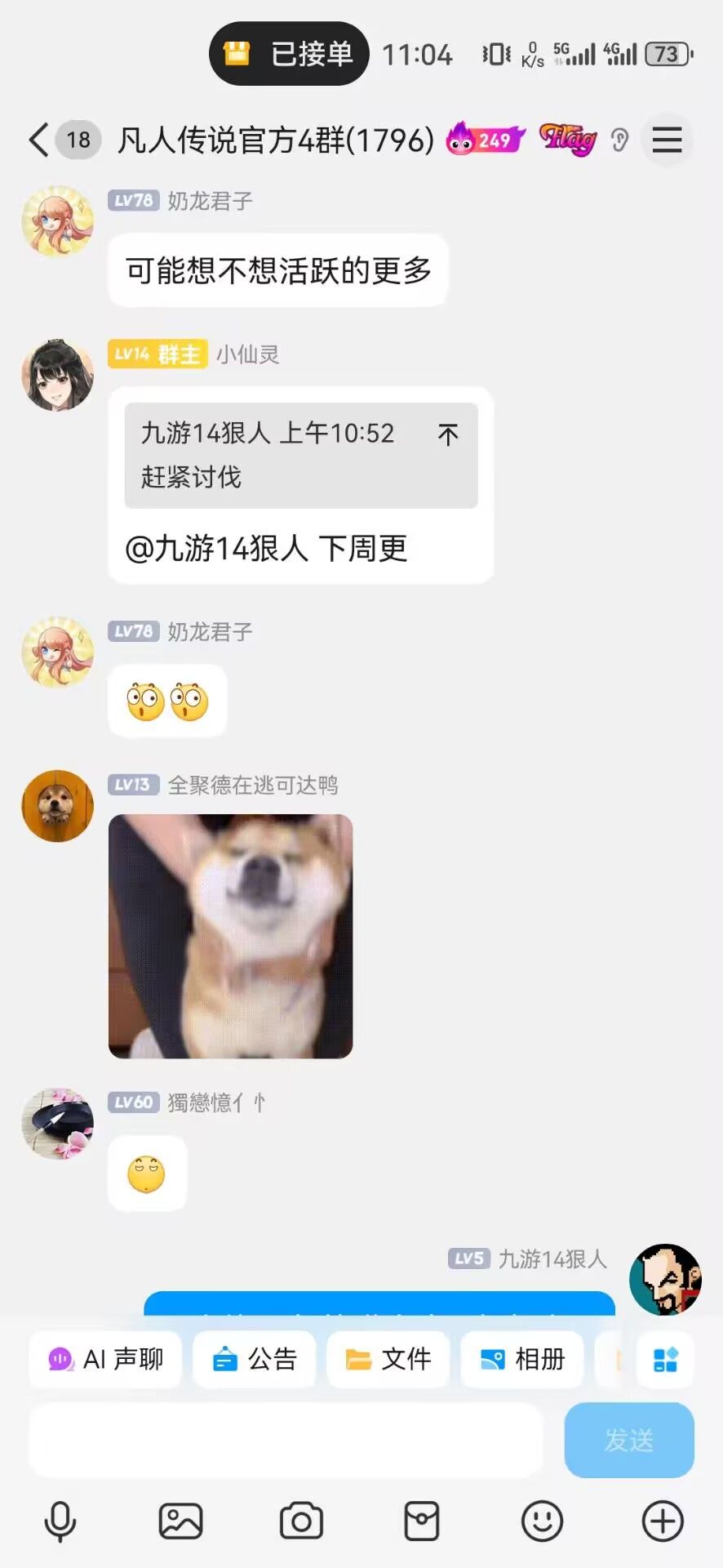 三喜来临, 1